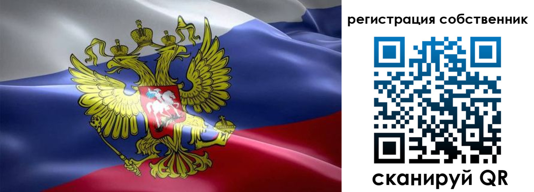 прописка для работы в Мценске